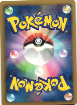 Tornadus EX 062/069 Dark Rush BW4 1st Edition Japanese Holo Rare Pokemon Card NM - Image 2