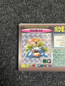 Venusaur No.003 Pokemon Scratch Card Vintage Unused Tomy Nintendo Japanese 1997 - Image 3