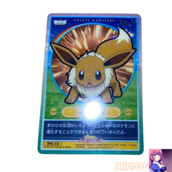 Eevee No.133 Pokemon Best Wishes Clear Card Vintage Nintendo Bandai Japan 2013 - Image 1