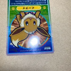 Eevee No.133 Pokemon Best Wishes Clear Card Vintage Nintendo Bandai Japan 2013 - Image 4