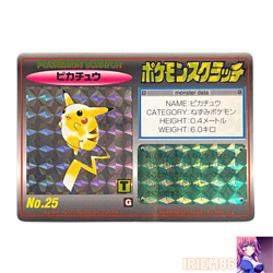 Pikachu No.025 Pokemon Scratch Card Vintage Unused Tomy Nintendo Japanese 1997 - Image 1