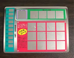Pikachu No.025 Pokemon Scratch Card Vintage Unused Tomy Nintendo Japanese 1997 - Image 3