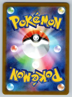 Milcery - Art Rare - Stellar Miracle SV7 110/102 AR Japanese Pokemon Card NM - Image 2
