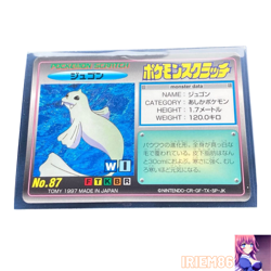 Dewgong No.087 Pokemon Scratch Card Vintage Unused Tomy Nintendo Japanese 1997 - Image 1