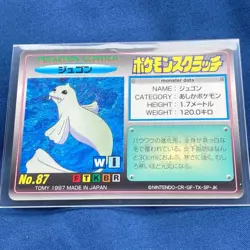 Dewgong No.087 Pokemon Scratch Card Vintage Unused Tomy Nintendo Japanese 1997 - Image 2