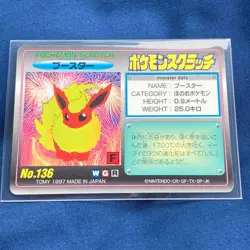 Flareon No.136 Pokemon Scratch Card Vintage Unused Tomy Nintendo Japanese 1997 - Image 2