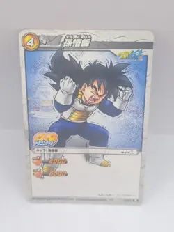 Son Gohan 26/64 Dragon Ball X One Piece Miracle Battle Carddass Card Japan - Image 1
