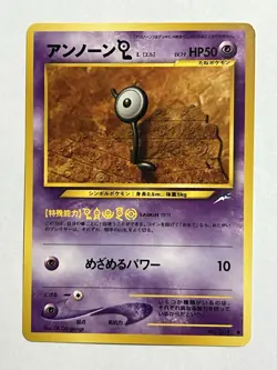 NM Japanese Pokemon TCG Neo Destiny Unown L - Image 1