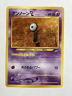 NM Japanese Pokemon TCG Neo Destiny Unown L - Image 1
