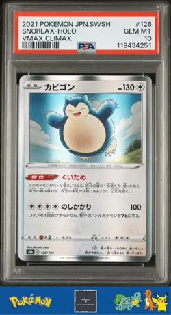 2021 Japanese Pokemon SWSH VMAX Climax 126/184 Snorlax Holo PSA 10 - Image 1