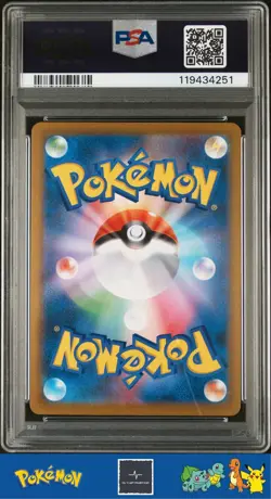 2021 Japanese Pokemon SWSH VMAX Climax 126/184 Snorlax Holo PSA 10 - Image 2