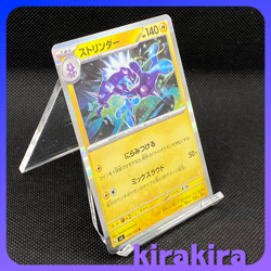 Toxtricity R 038/108 SV3 Ruler of the Black Flame Pokemon Card Japanese - Image 2