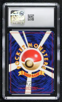 Clefable Holo Japanese Pokemon Jungle CGC 6 1997 l3m - Image 2