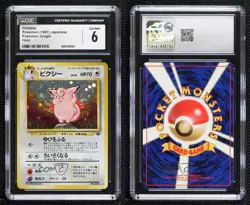 Clefable Holo Japanese Pokemon Jungle CGC 6 1997 l3m - Image 3