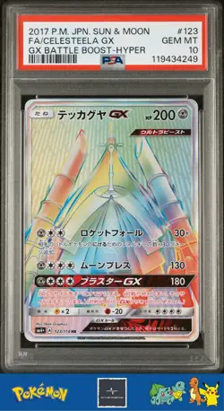 2017 Japanese Pokemon sm4+ GX Battle Boost 123/114 Celesteela GX PSA 10 - Image 1