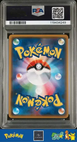 2017 Japanese Pokemon sm4+ GX Battle Boost 123/114 Celesteela GX PSA 10 - Image 2