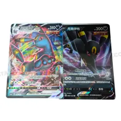 Pokemon TCG S-Chinese Eevee Full Set of 16 Cards CS4aC RR & VMAX RRR Glaceon NM - Image 3