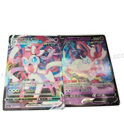 Pokemon TCG S-Chinese Eevee Full Set of 16 Cards CS4aC RR & VMAX RRR Glaceon NM - Image 5