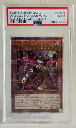 YuGiOh! | Diabellstar Black Witch 25th Secret Rare Alt Art JP012 | PSA 9 MINT - Image 1