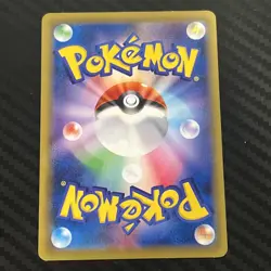 2013-17 Pokemon XY XY-P Promotional Cards Japanese Slowbro Spirit Link 0n8 - Image 2