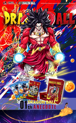 Dragon Ball Anecdote Douqu Card Booster Box Trading Card Anime TCG NEW 2024 DQ - Image 3
