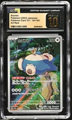😴😴😴 CGC 10 PRISTINE Snorlax 181/165 HOLO RARE Japanese 151 Pokemon Card - Image 1