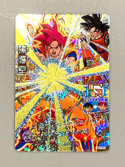 Super Saiyan God Son Goku HGD7-CP1 CP Card Super Dragon Ball Heroes Japanese - Image 1