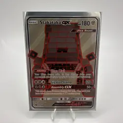 Stakataka GX SV74/SV94 FULL ART Shiny Vault Hidden Fates Pokemon Card PACK FRESH - Image 1
