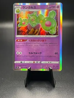 Pokemon Card Sword & Shield Paradigm Trigger Reuniclus 042/098 R S12 Japanese - Image 1