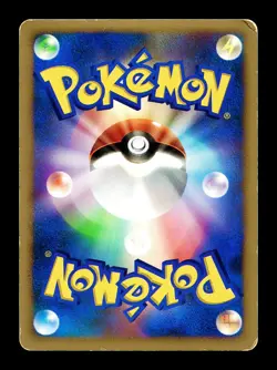 [NM-] Cherrim Holo Japanese Card Exchange Promo 047/DP-P Pokemon A - Image 2