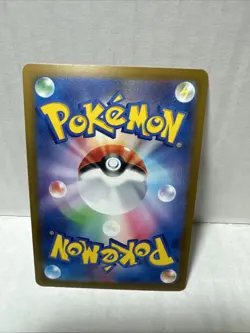 Pokemon Battle Partners SV9 Japanese Complete Your Set Pick The Card - Image 2