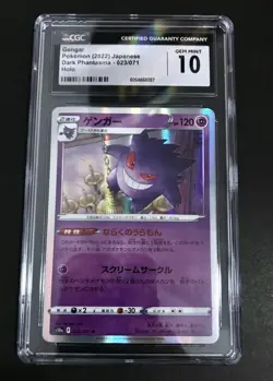 Gengar 023/071 CGC 10 Gem Mint Japanese Pokemon Holo Card 2022 Dark Phantasma - Image 1