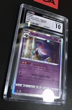 Gengar 023/071 CGC 10 Gem Mint Japanese Pokemon Holo Card 2022 Dark Phantasma - Image 2