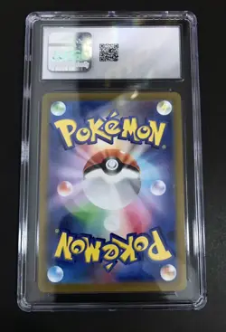 Gengar 023/071 CGC 10 Gem Mint Japanese Pokemon Holo Card 2022 Dark Phantasma - Image 3