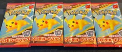 Pokemon Card McDonald's 4 Promo pack 2025 MEGA Pikachu 020/M-P + Random Japanese - Image 1