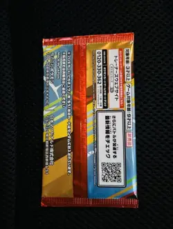Pokemon Card McDonald's Promo Set Of 10 Pack Pikachu 020/M-P and Random Japanese - Image 2
