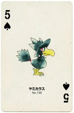 2000 Murkrow 5 of Spades Pokemon Silver Part 2 Playing Card Japan Original - Image 2