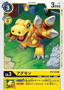 Digimon Card Game BT2-033 Agumon C - Image 1