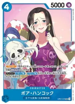 ONE PIECE Card Game OP01-078 Bore Hancock SR - Image 1