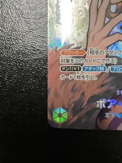 One Piece Card Boa Hancock OP01-078 OP04 SR SP Kingdoms of Intrigue Japanese - Image 4