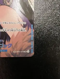One Piece Card Boa Hancock OP01-078 OP04 SR SP Kingdoms of Intrigue Japanese - Image 5