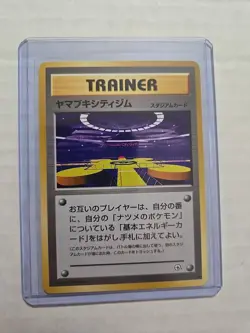 Saffron City Gym Japanese Gym Challenge Uncommon Pokemon Card - Pocket Monsters - Image 1