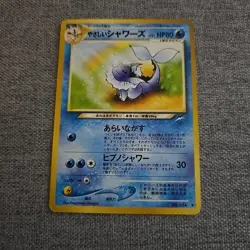 Japanese Light Vaporeon No.134 Darkness, and to Light Neo Destiny Pokemon Card - Image 1
