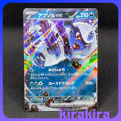 Absol ex RR 073/108 SV3 Ruler of the Black Flame Pokemon Card Japanese - Image 1