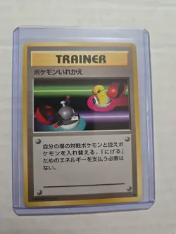 Switch No Rarity Base Set Japanese Pokemon Card - Image 1
