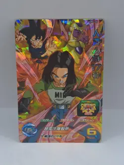 Super Dragon Ball Heroes Card UM1-24 SR Android 17 Holo Foil JAPAN - Image 1