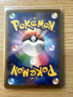 Jirachi V RR 025/067 S10D Time Gazer - Pokemon Card Japanese - Image 2