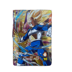 Vegeta GDR SDV5-049 Dragon Ball Super Divers card Japanese - Image 1