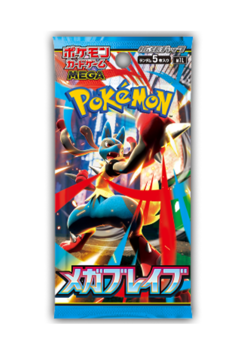 Pokemon Card Game MEGA Expansion Pack Mega Brave BOX(1〜15)pack - Image 1