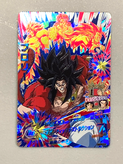 Super Saiyan 4 Broly HGD9-CP6 CP Card Super Dragon Ball Heroes Japanese - Image 1